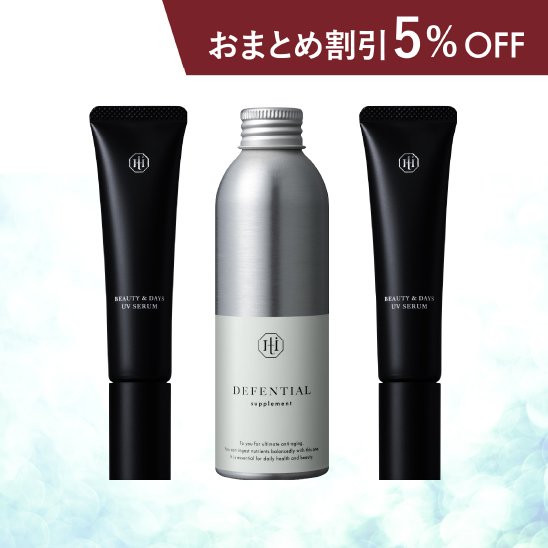 UVセラム 2本おまとめセット 30g／本 | ultim