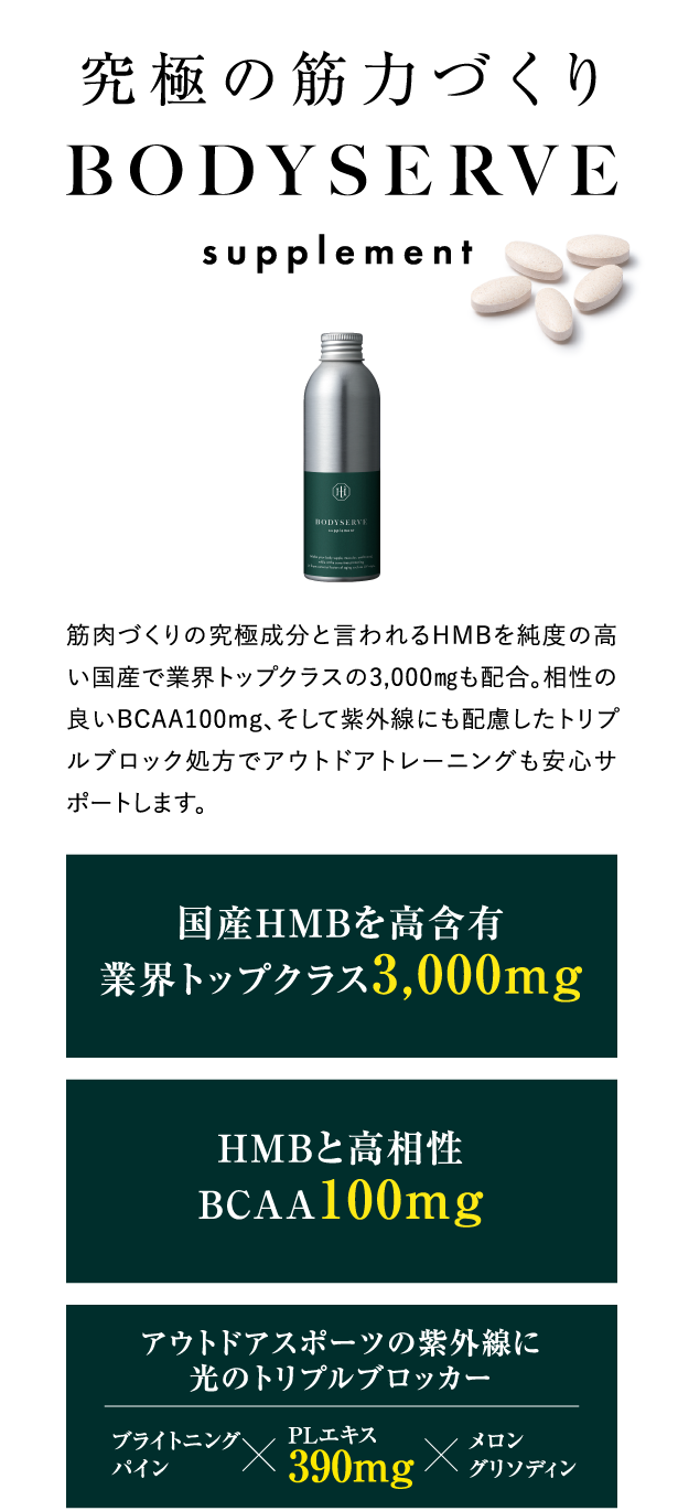 UVセラム 2本おまとめセット 30g／本 | ultim